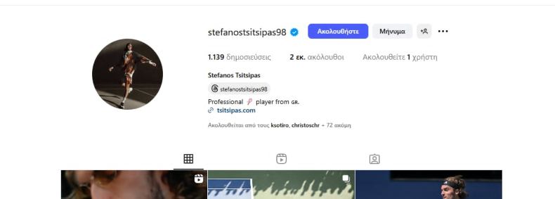 tsitsipas unfollow